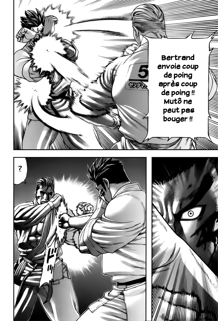 img Karate Shoukoushi Kohinata Minoru 18